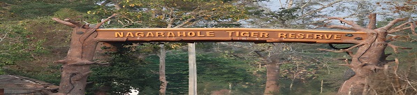 Nagarahole National Park entrance